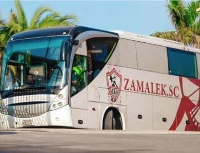 موعد تحرك حافلة الزمالك إلى ملعب المملكة آرينا