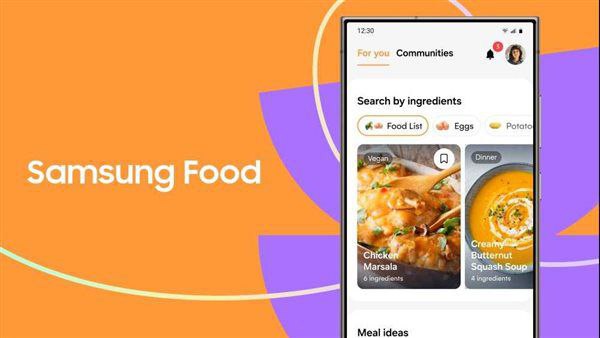 سامسونج فوود تعلن عن تحديثات جديدة تعتمد على الذكاء الاصطناعي