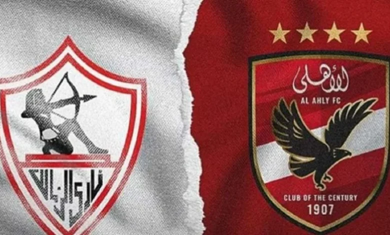 القنوات الناقلة لمباراة الأهلي والزمالك في السوبر الأفريقي