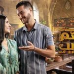 بدأ عرض مسلسل "مطعم الحبايب"