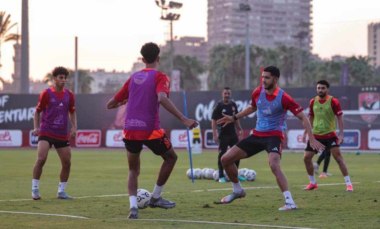 الاهلي يخوض تدريباته اليوم استعدادا للسوبر المصري