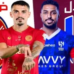 موعد مباراة الهلال وضمك في الدوري السعودي