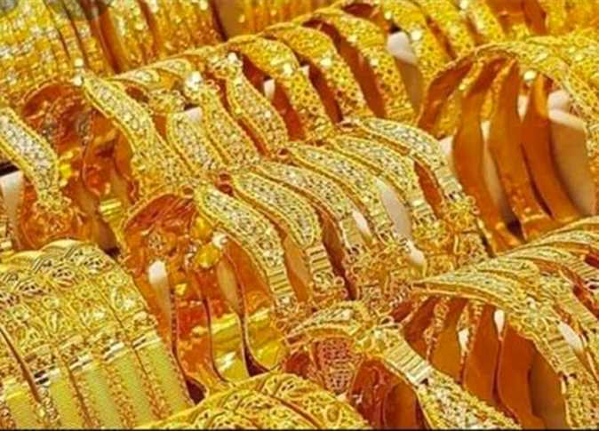 سعر الذهب اليوم السبت 30/11/2024