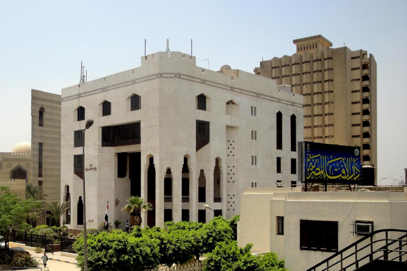 اعلنت دار الافتاء المصرية عن هلال شهر جمادي الآخرة لعام 1446 هـ