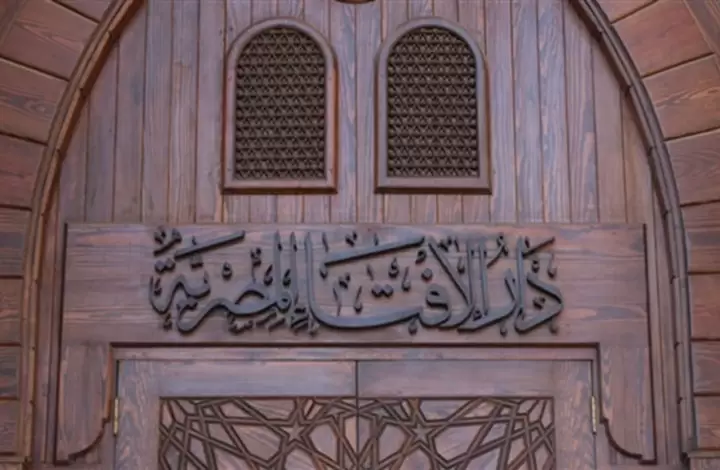 دار الافتاء توضح حكم الافتراء على الآخرين وإلحاق الظلم بهم