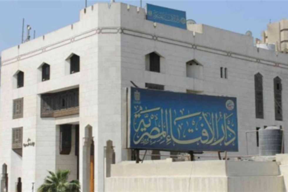 دار الإفتاء المصرية ترصد هلال شهر رجب لعام 1446 هجريًا