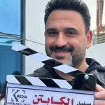 أعلن الفنان أكرم حسني عن بدء تصوير مسلسله الجديد