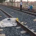 توفي شاب في الخمسينات من عمره نتيجة حادث تصادم مع قطار