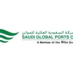 اختارت الشركة السعودية العالمية للموانئ مجموعة من البنوك