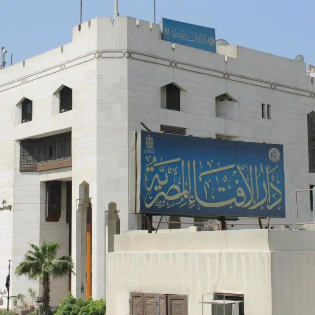 دار الإفتاء المصرية ترصد هلال شهر رجب لعام 1446 هجريًا