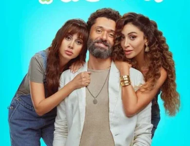 حقق فيلم "الهنا اللى أنا فيه" أمس الخميس إيرادات تقدر بمليون و552 ألف و962 جنيها