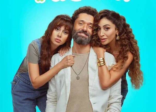 حقق فيلم "الهنا اللى أنا فيه" أمس الخميس إيرادات تقدر بمليون و552 ألف و962 جنيها