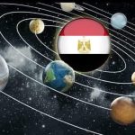 مصر محور الكون