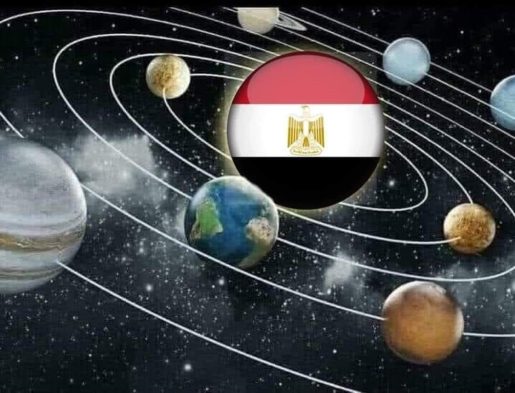 مصر محور الكون