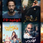 المسلسلات الدرامية الرمضانية