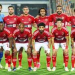 قائمة الأهلي لمباراة فاركو غدًا في إطار منافسات الدوري المصري