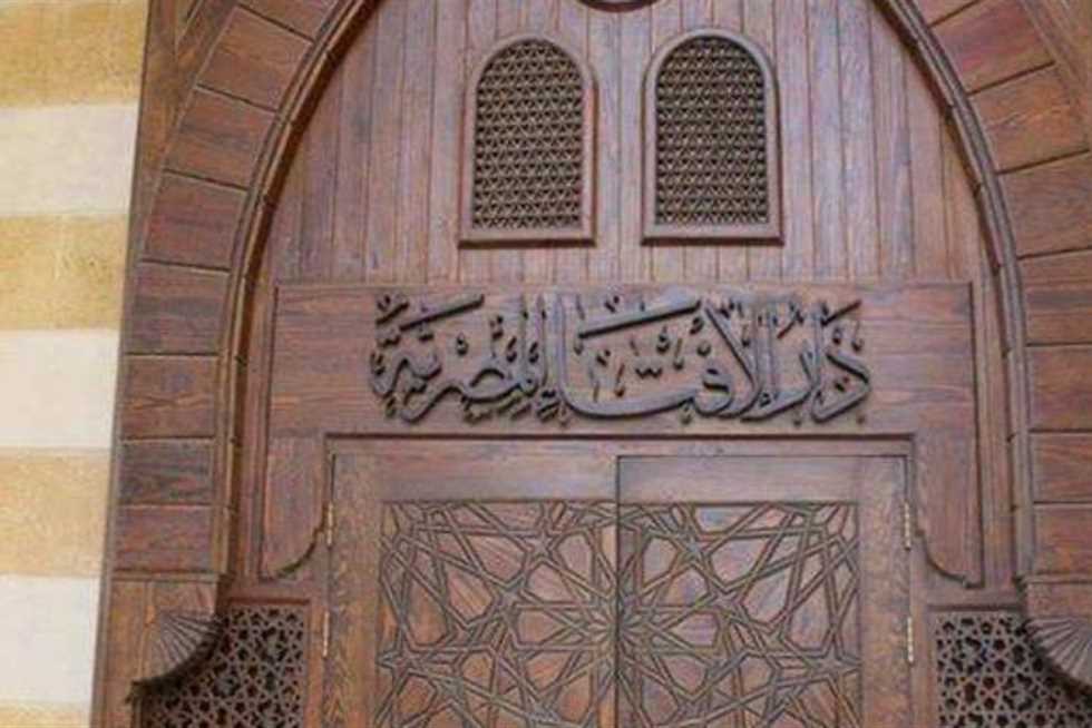 دار الإفتاء تعلن حكم الشماتة بالمصائب والابتلاءات