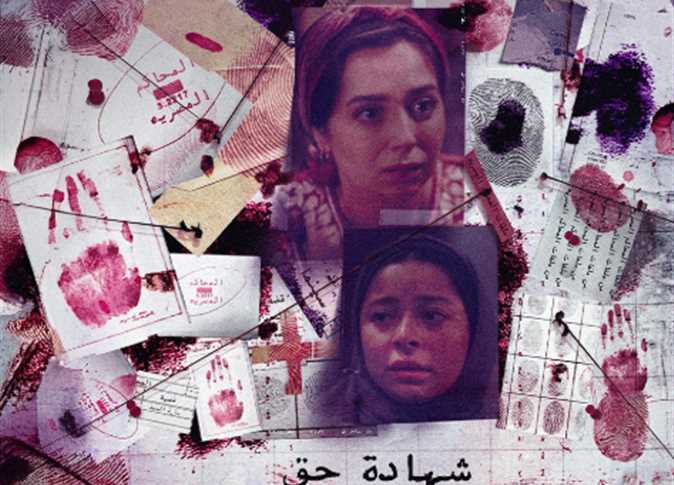 أحداث الحلقة العاشرة من مسلسل "ساعته وتاريخه"