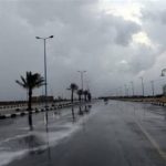 حالة الطقس اليوم الأربعاء 8 يناير 2025