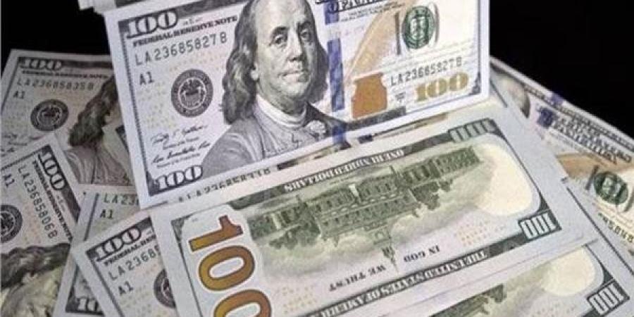 سعر الدولار اليوم الخميس 16 يناير 2025