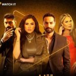 طرح البرومو التشويقي الأول لشخصية الفنان خالد سليم في مسلسل "وتقابل حبيب"