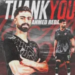 وكيل أحمد رضا يتحدث عن تفاصيل انتقال اللاعب للاهلي