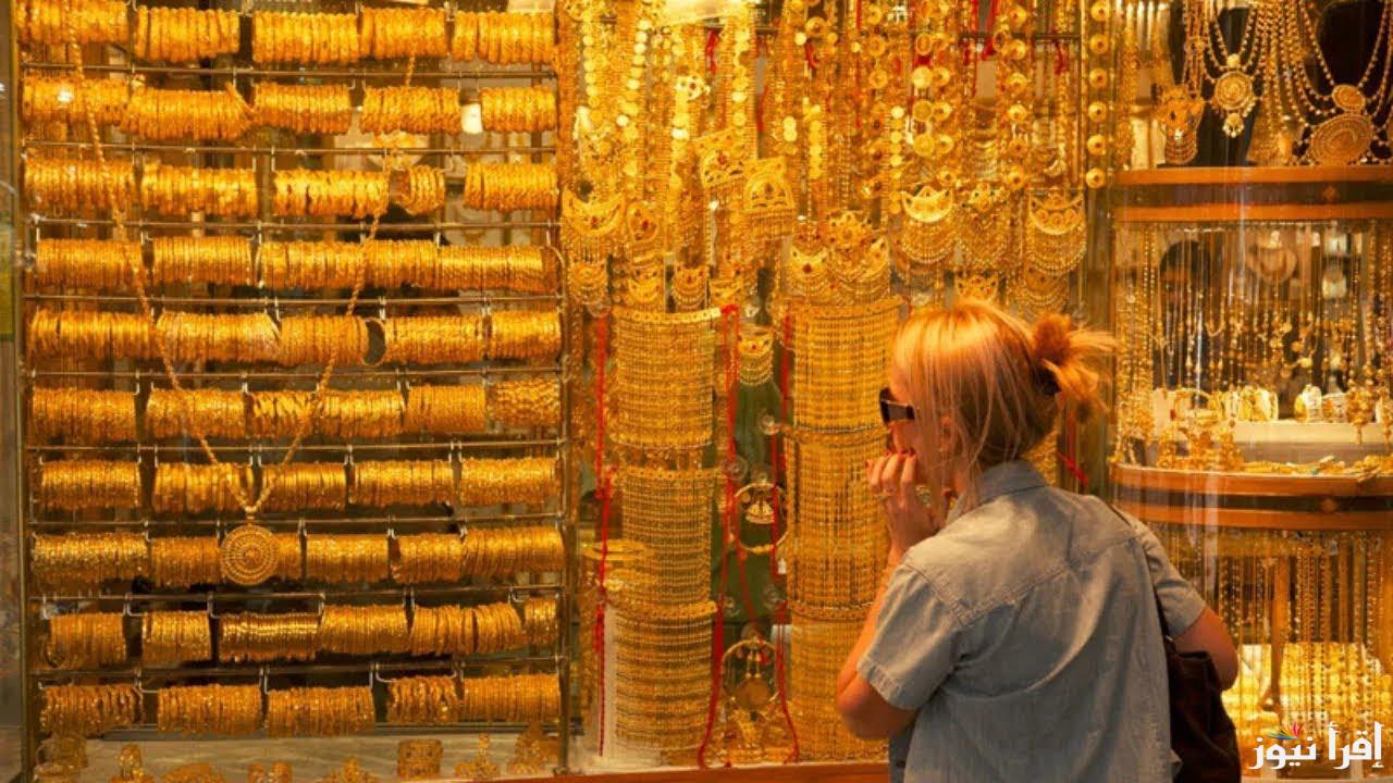 آخر تحديثات أسعار الذهب اليوم الخميس