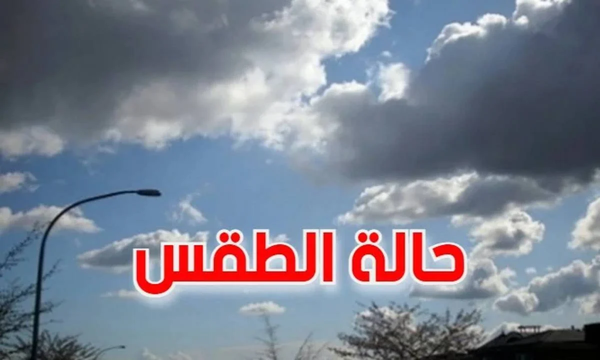 حالة الطقس غدًا الإثنين 17 فبراير 2025