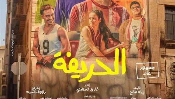 إيرادات الأفلام المعروضة فى صالات السينما قبل حلول شهر رمضان