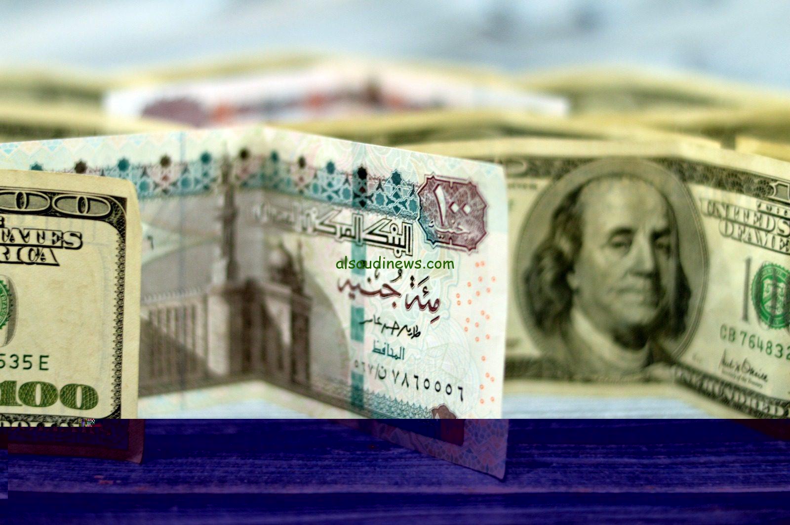 أسعار صرف الدولار مقابل الجنيه المصري في كافة البنوك