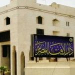 دار الإفتاء المصرية تصدر المعلومات المتعلقة بزكاة عيد الفطر لعام 2025