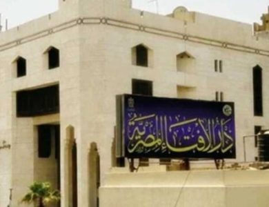 دار الإفتاء المصرية تصدر المعلومات المتعلقة بزكاة عيد الفطر لعام 2025