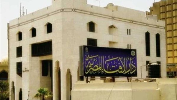 دار الإفتاء المصرية تصدر المعلومات المتعلقة بزكاة عيد الفطر لعام 2025