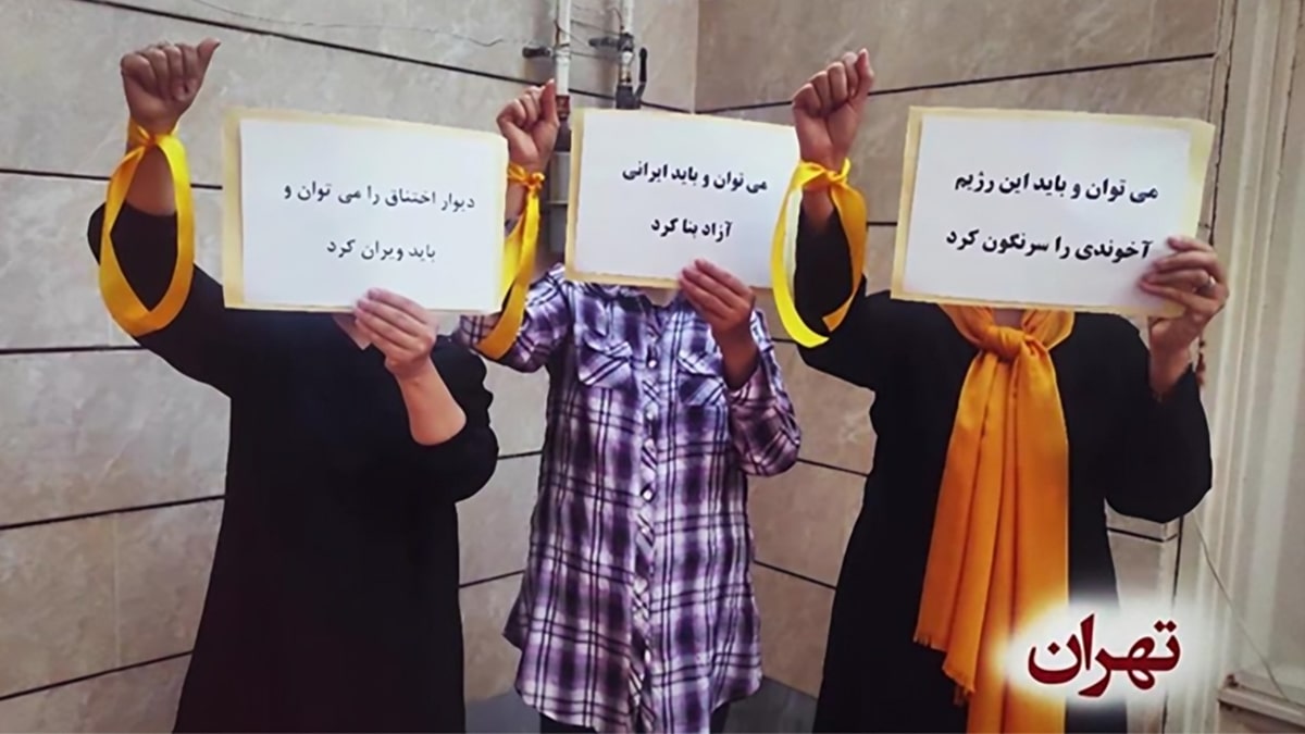 وحدات الانتفاضة في إيران: قلب المقاومة ضد النظام الإيراني