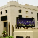 أمين الإفتاء: الاستهزاء على وسائل التواصل الاجتماعي يعد أذى للإنسان