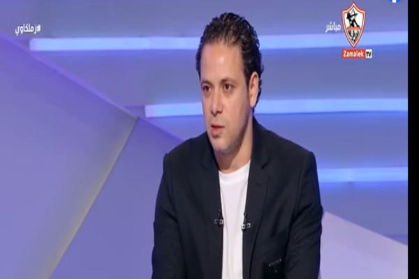 تصريحات إبراهيم صلاح عن استعدادات الزمالك بعد الخروج من بطولة كأس الكونفدرالية الإفريقية