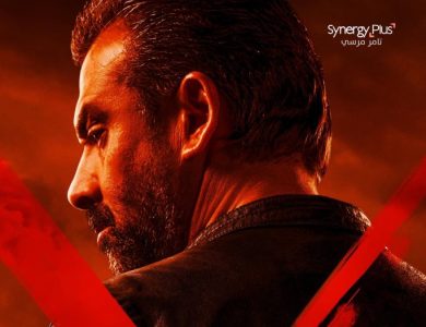 روج السيناريست أحمد حسني لفيلم "المشروع X"