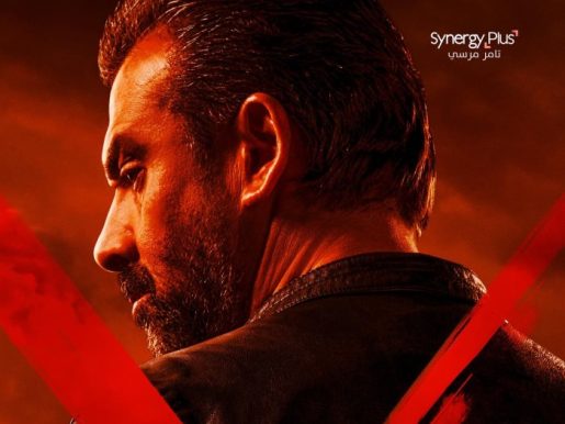 روج السيناريست أحمد حسني لفيلم "المشروع X"