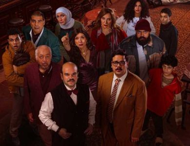 عرض الحلقة الأولى من مسلسل "برستيج"