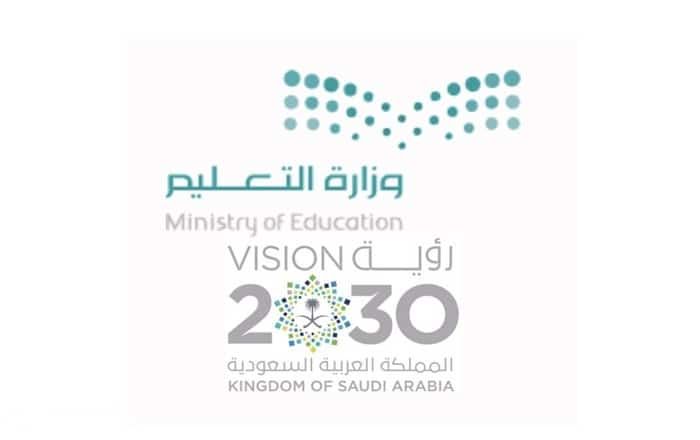 تؤكد وزارة التعليم على ضرورة عدم إجراء أي أنشطة للمنظمات بدون الحصول على الموافقات اللازمة