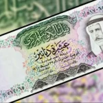 سعر الدينار الكويتي اليوم الثلاثاء 29-4-2025 مقابل الجنيه