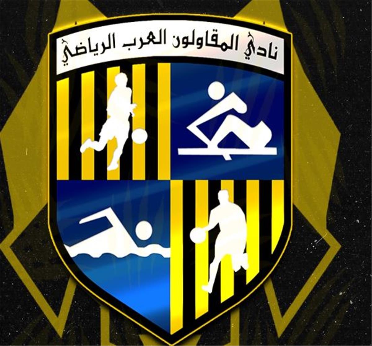 بأغلى سعر.. المقاولون العرب يطرح سيحا للبيع
