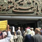 إفلاس صناديق التقاعد في إيران