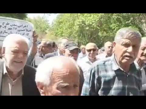 الاحتجاجات الشعبية في إيران
