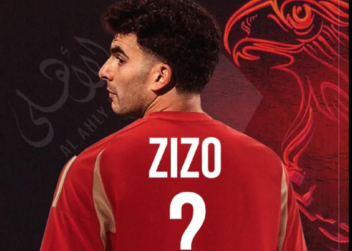 بالتيشيرت الأحمر.. زيزو يظهر على قناة الأهلي