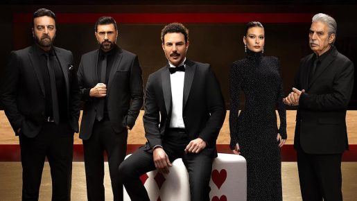 مسلسل "آسر"