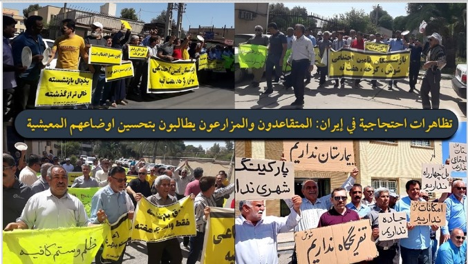 احتجاجات شعبية في إيران تتصاعد إلى ثورة سياسية وتحضى بدعم الكونغرس الأمريكي (مايو 2025م)