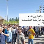 أزمة الخبازين في إيران؛ صرخة ضد الظلم والفساد والحل النهائي في إسقاط النظام