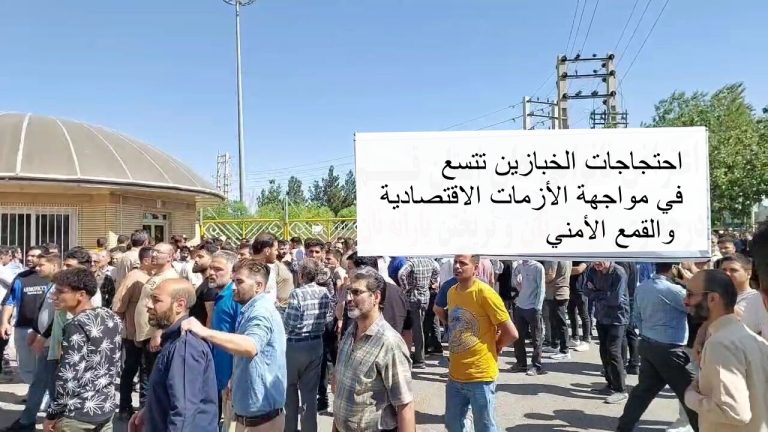 أزمة الخبازين في إيران؛ صرخة ضد الظلم والفساد والحل النهائي في إسقاط النظام