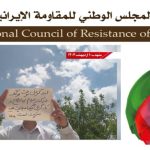 حملة وطنية واسعة لوحدات الانتفاضة بمناسبة عيد العمال دعمًا للعمال وضحايا بندر عباس